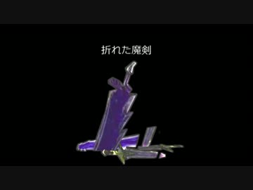 【ゆっくり実況】グランディアエクストリームを極めたいPart25