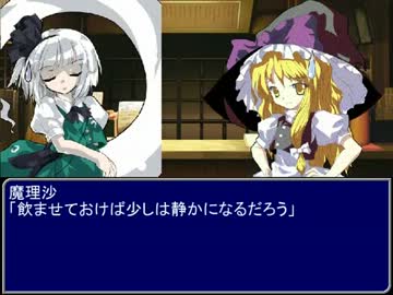 【東方】誘われてユクモ村　とある一日１０【ＭＨ】