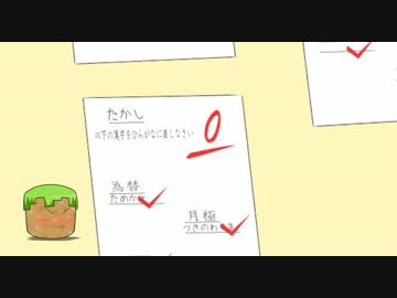 【Minecraft】匠と土の嫁探しクラフトpart18【ゆっくり実況】
