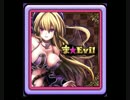 わグルま★_ま★Evil