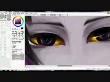 SAI厚塗 實況 [Homestuck-Eridan]