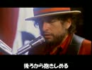 ウィルベリーズのDirty Worldを訳して、歌って、弾いて、叩いた