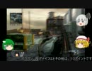 【BO2ゆっくり実況】語り継がれない戦い（番外編）