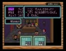 友人とMOTHER2実況#21