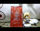 LOV3開封動画　その1