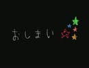 けいおん部がライアーゲームをするようです！！　＃最終話