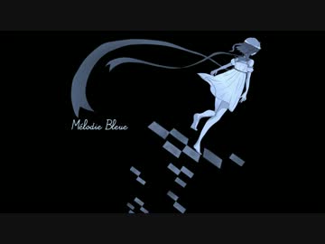 【GUMI】Mélodie Bleue【オリジナル】