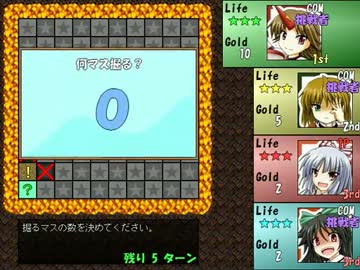 なずルーイン　ゆっくり解説付きプレイ 3