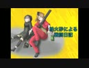 【ユニオン】絶火砂による戦闘日記【34冊目】