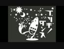 『ブリキノダンス』を歌ってみた【クライ】