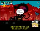 パタポン2をゆっくりな人たちと雑談プレイ part_12