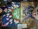 青丹よし　奈良の都で　遊戯王～Part 20～