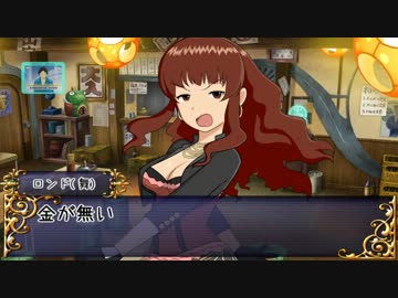 【卓ゲM@Ster】世界最響のTRPG　1-1【iM@S×SW2.0×Ar tonelico】