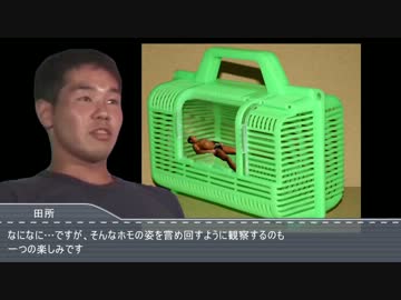 飼い主レイプ！人気ペットと化した先輩.ep1