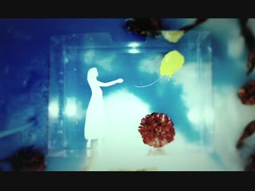 世界で一番きれいな朝に/カラスヤサボウ(Vo.鏡音リン)