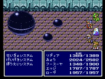 【FF4】アラフォーがFFⅣを黙々とやっていく part.25【実況】