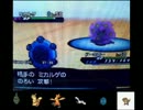 【ポケモンＢＷ２】ダイスを振ったＰＴでランダムバトル！陸回【実況】