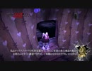 【字幕プレイ】Alice Madness returns PC版 Part60【PhysX】