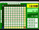 100マス夫さんI in 1mm59ss