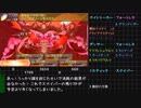 世界樹の迷宮Ⅳ 3Tスキップ法で神樹伐採［前編］