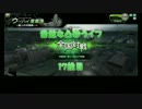 【S4】 素敵な凸砂ライフ 17投目