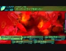 世界樹の迷宮Ⅳ 3Tスキップ法で神樹伐採［後編］