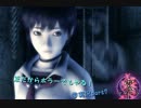 【実況】　夏だからホラーでもやる！　零実況part7