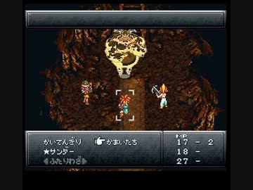 バグのトリガー　カオスでコンティニュー１３