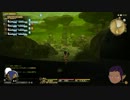 【新生FF14】エオルゼアレポート05: 最深部の敵を討て【ゆっくり実況】