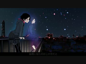 【歌ってみた】ハーゲンダッツ以下の殺風景