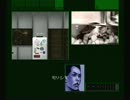 過去を殺す私が「シルバー事件」を実況プレイpart45