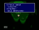 昔から積んでいたゲームを実況プレイPart18【PS版 FINAL FANTASY Ⅳ】