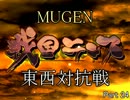 【MUGEN】戦国ランス　東西対抗戦Part24