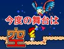 400円くらいで買った3人がPC版テラリア実況プレイ10