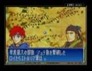 【初見実況】誰が死んでもリセットしない/封印の剣【part46】