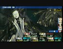 ﾀﾞﾝｼﾞｮﾝﾄﾗﾍﾞﾗｰｽﾞ2　八大神　無明毘売命戦（後半）