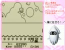 「星のカービィ」頑張って実況プレイ　その１
