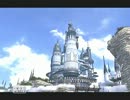 ゆっくりララのエオルゼア旅日記.mp4
