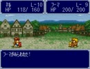 有名な【友情破壊ゲーム】で仲良く喧嘩してみた。 第１章 Part 05