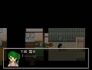 明美譚をビビりながら実況　Part2