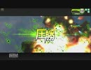 【ボーダーブレイク】A下位がVH圧勝を目指す7【ユニオンVH】