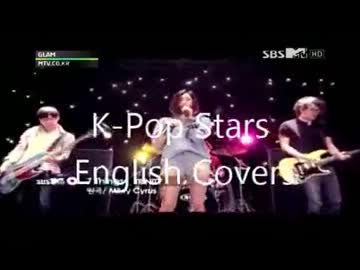 韓国アイドルが歌う洋楽①