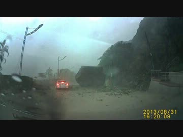 台湾　基隆市八斗子にて巨大な岩石が落ちてくる