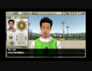 うさぎ好きの男のサカつく７実況プレイ　オリジナルクラブ編　Part87