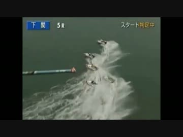 今週のスタート事故【8/25～8/31】