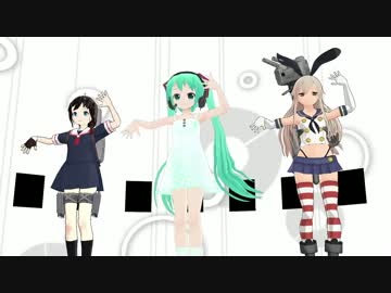 【MMD】ぴくちぃ＆艦娘で　「恋サ」FULL　リップ改造配布中！