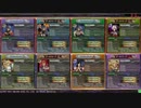 【LoV3】テスト動画