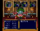 桃太郎伝説を実況初プレイpart48