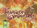 【ゲーム実況】はじめてのテイルズオブシンフォニア～Part51～【TOS】