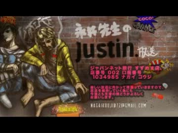 【永井先生】愛媛の心霊スポット